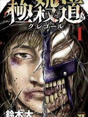 光阴之外漫画分镜阅读排版示意
