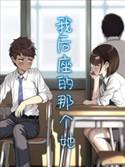 光阴之外漫画角色白砚分镜截图